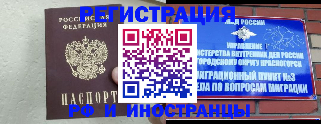 пропишу в квартире в Красном Куте