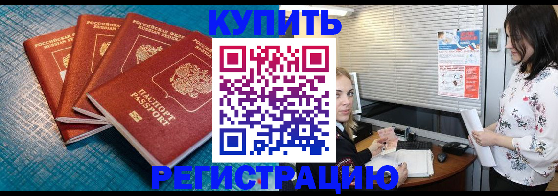 форма 3 в Красном Куте