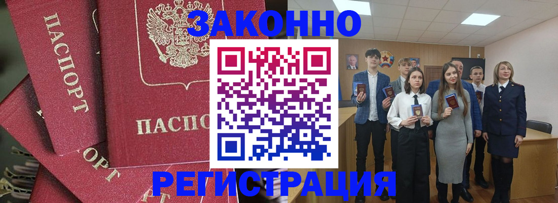 найти адрес прописки в Красном Куте